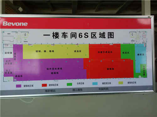 金属表面清洗氧化前处理车间展示