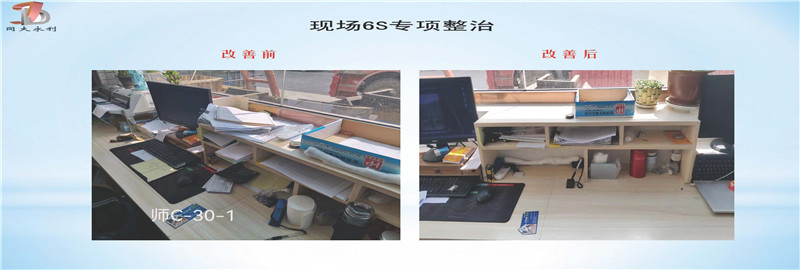 内部宣传看板第一期3月_页面_7.jpg