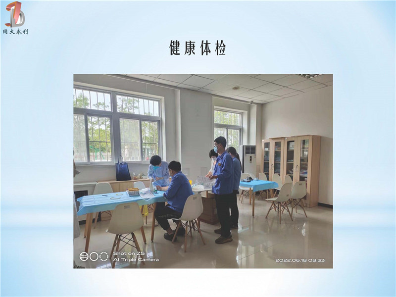 内部宣传看板第二期6月_页面_4.jpg